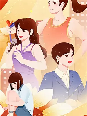 黎星若个人资料