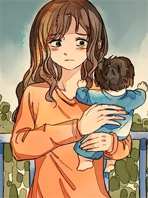 我的老婆是混混