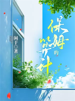 随股沉浮