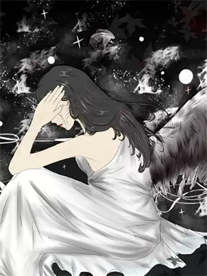 长生经小说