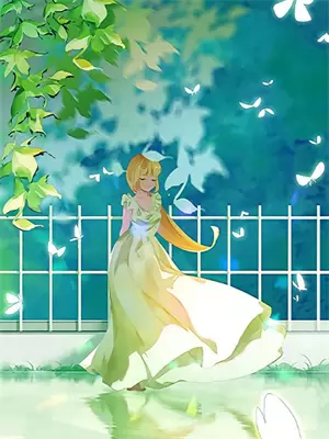 永生女主是谁扮演