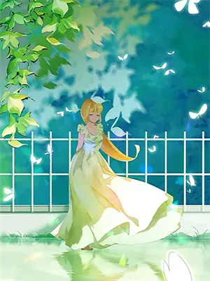 世子和公主是什么关系