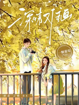 系统崩坏后我脱离这个世界