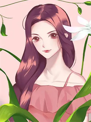 修仙先从捉个仙女开始动漫