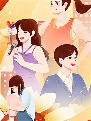 老婆大人别想逃短剧免费